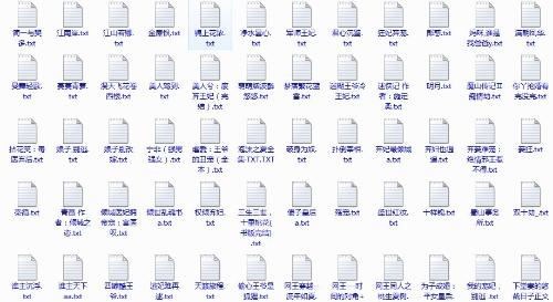 麻豆糖心皇家蜜桃