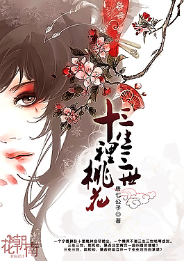 深入了解 在车上做起了运动