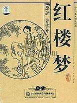 永久 地址 域名 发布 页 最新