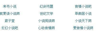 柠檬小导航永久